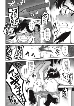 Page 71 of Nijiiro Bad End
