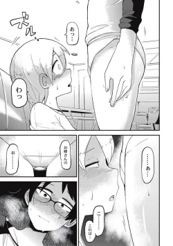 Page 92 of Nijiiro Bad End