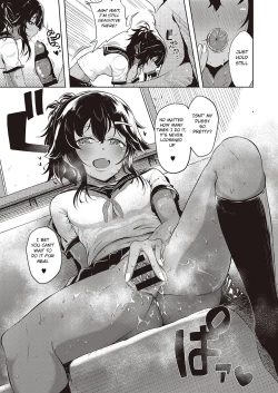 Page 13 of Komugiiro no Binetsu