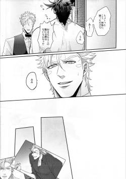 Page 14 of Coraggio Goccia 2