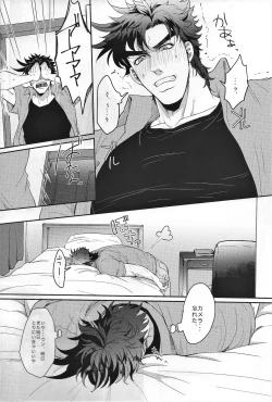 Page 4 of Coraggio Goccia 2