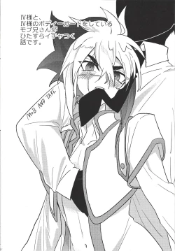 Page 2 of LOVE AND TAKE