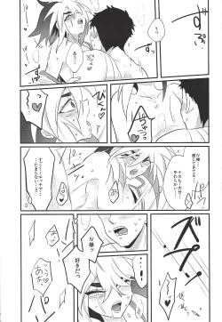 Page 30 of LOVE AND TAKE