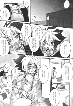 Page 34 of LOVE AND TAKE