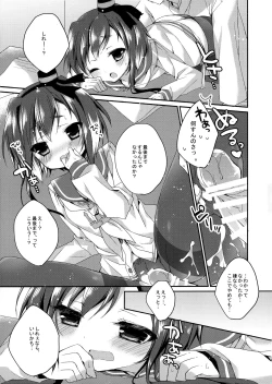 Page 10 of prism wind