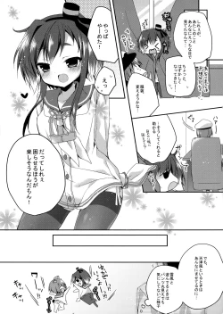 Page 14 of prism wind