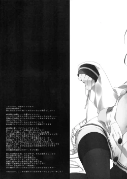 Page 16 of prism wind