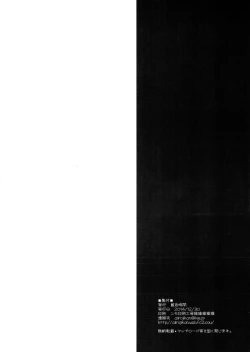 Page 17 of prism wind