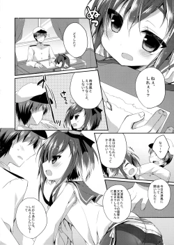 Page 5 of prism wind