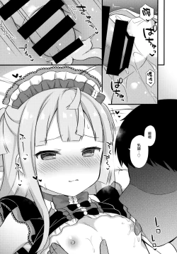 Page 11 of Gohoushi Chiri-chan