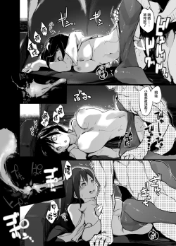 Page 15 of Yuujin no Imouto ni Saiminkou o Kagasete Sunao ni Suru Hanashi