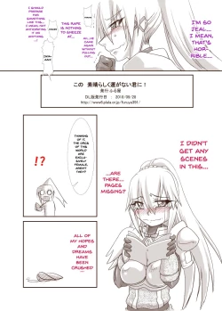 Page 12 of Kono Subarashiku Un ga Nai Kimi ni! | For how wonderfully unlucky you are!