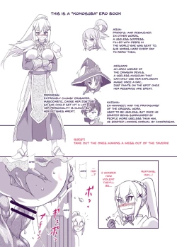 Page 3 of Kono Subarashiku Un ga Nai Kimi ni! | For how wonderfully unlucky you are!