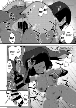 Page 15 of Love Makes Me