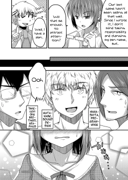 Page 3 of Urenai Eroge Writer ga Josou Shite Onnanoko no Kimochi o Benkyou Shite Mita | A Porn Author Whose Work Won't Sell Tries Crossdressing To Understand A Woman's Feelings