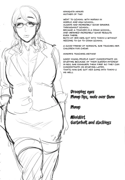 Page 104 of Haha to Majiwaru Hi | The Day I Connected With Mom