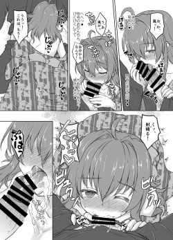 Page 10 of Yahan no Arashi