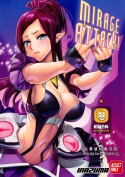 Page 1 of Mirage Attack!