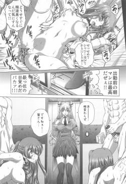 Page 4 of C2lemon@Max 3