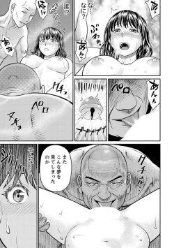 Page 131 of Zetsurin Tera de Hitozuma SEX Shugyou ~ Yada … Juushoku no Futoi no de Itchau!