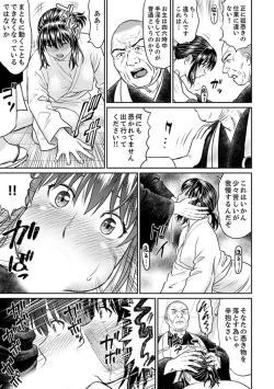 Page 85 of Zetsurin Tera de Hitozuma SEX Shugyou ~ Yada … Juushoku no Futoi no de Itchau!