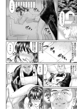 Page 92 of Zetsurin Tera de Hitozuma SEX Shugyou ~ Yada … Juushoku no Futoi no de Itchau!