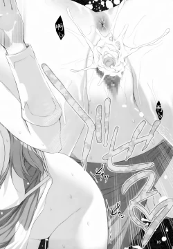 Page 16 of Greater Heal