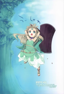 Page 32 of Greater Heal