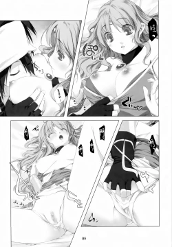 Page 8 of Greater Heal