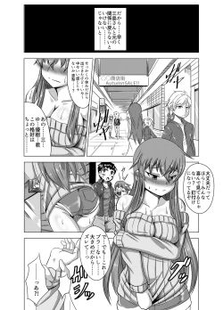 Page 10 of Kanokagi:R2