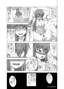 Page 25 of Kanokagi:R2