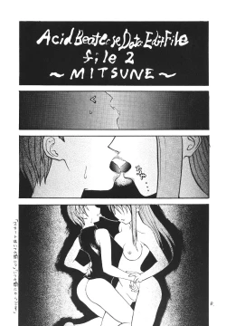 Page 10 of Acid Beat Case Data Edit File 2