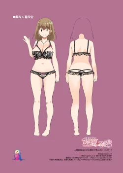 Page 72 of Hitozuma Osananajimi to Hitonatsu no Dekigoto 3 DLO-14