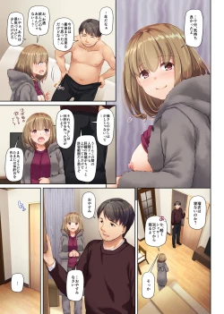 Page 7 of Hitozuma Osananajimi to Hitonatsu no Dekigoto 3 DLO-14