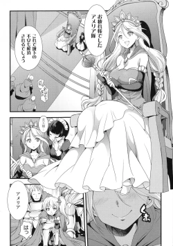 Page 113 of Tenkouseiki Vermillion THE COMIC