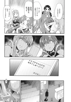 Page 11 of Tenkouseiki Vermillion THE COMIC