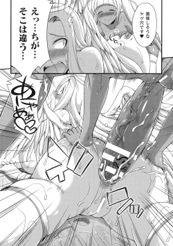Page 158 of Tenkouseiki Vermillion THE COMIC