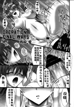Page 2 of Angel's stroke 41 Suisei no Hanazono nite