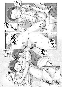 Page 14 of Boys Factory 20