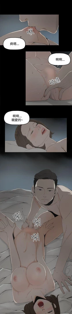 Page 22 of 代理孕母 1Manhwa