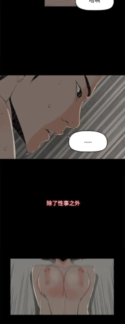 Page 27 of 代理孕母 1Manhwa