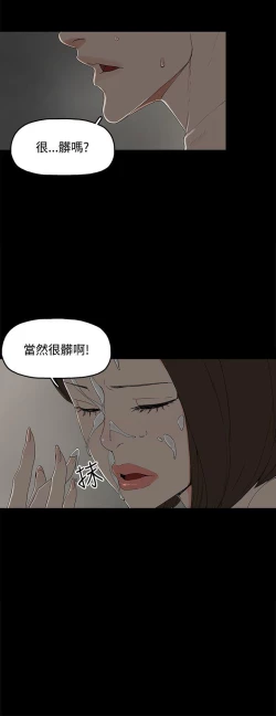 Page 31 of 代理孕母 1Manhwa