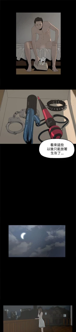Page 34 of 代理孕母 1Manhwa