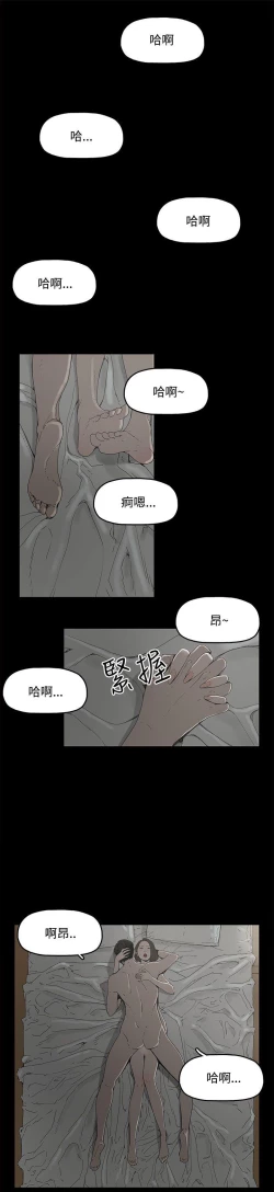 Page 8 of 代理孕母 1Manhwa