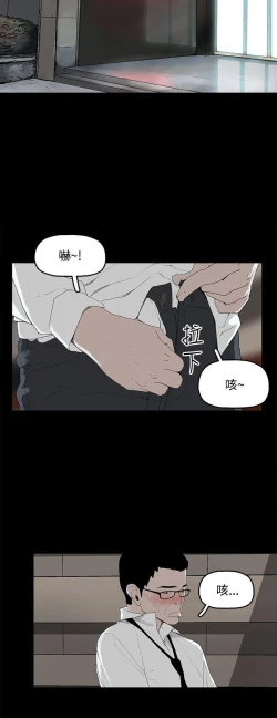 Page 13 of 代理孕母 2Manhwa