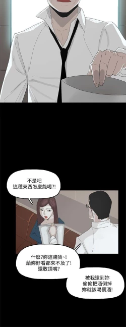 Page 15 of 代理孕母 2Manhwa