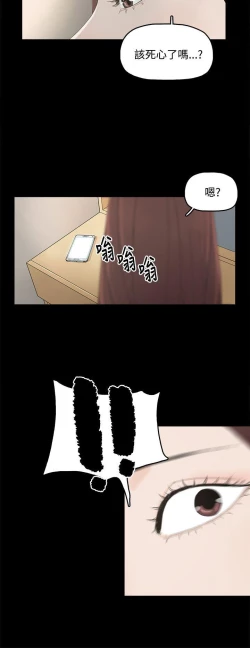 Page 10 of 代理孕母 3Manhwa