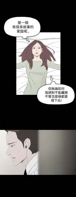 Page 43 of 代理孕母 3Manhwa