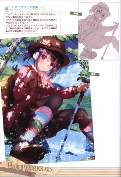Page 18 of HARUI WORKS 2015