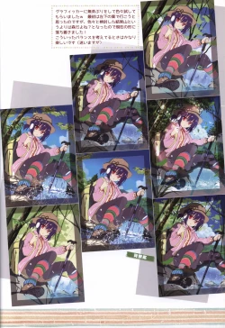 Page 19 of HARUI WORKS 2015